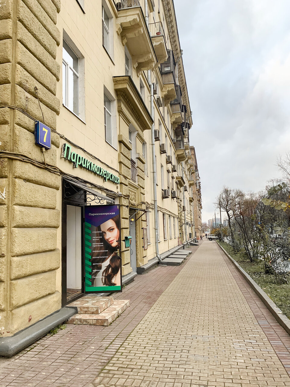 Фото салона