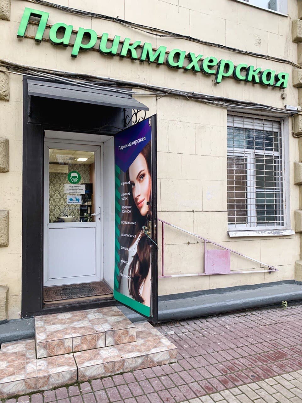 Фото салона