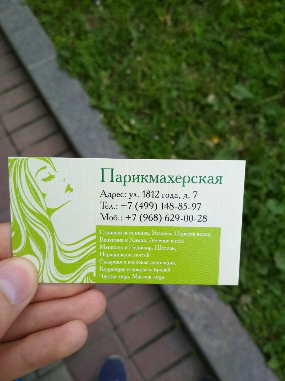 Фото салона