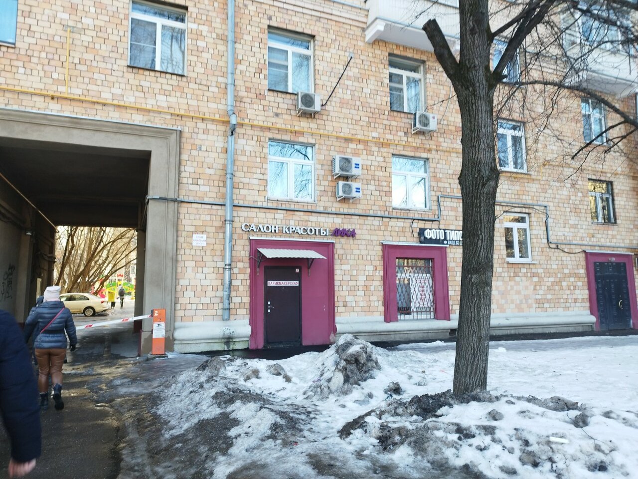 Фото салона