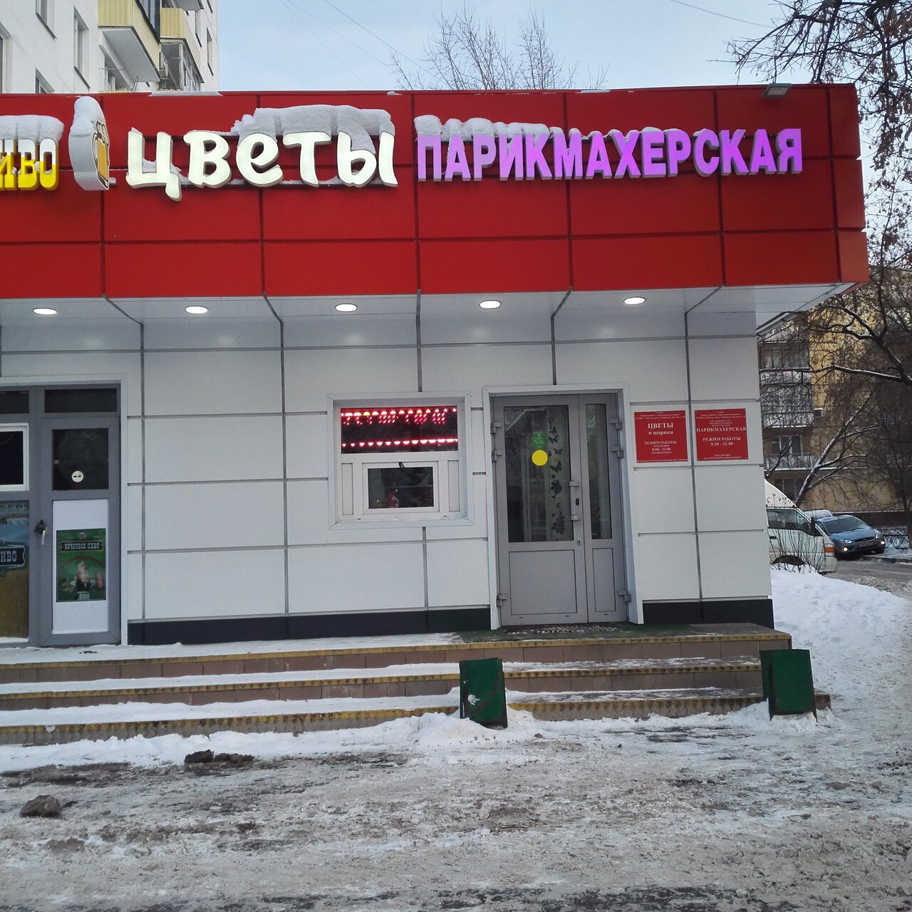 Фото салона