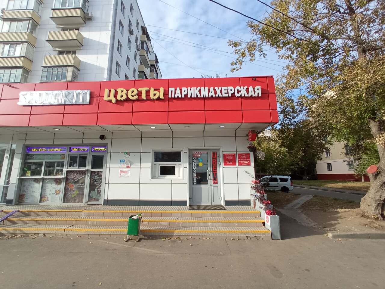 Фото салона