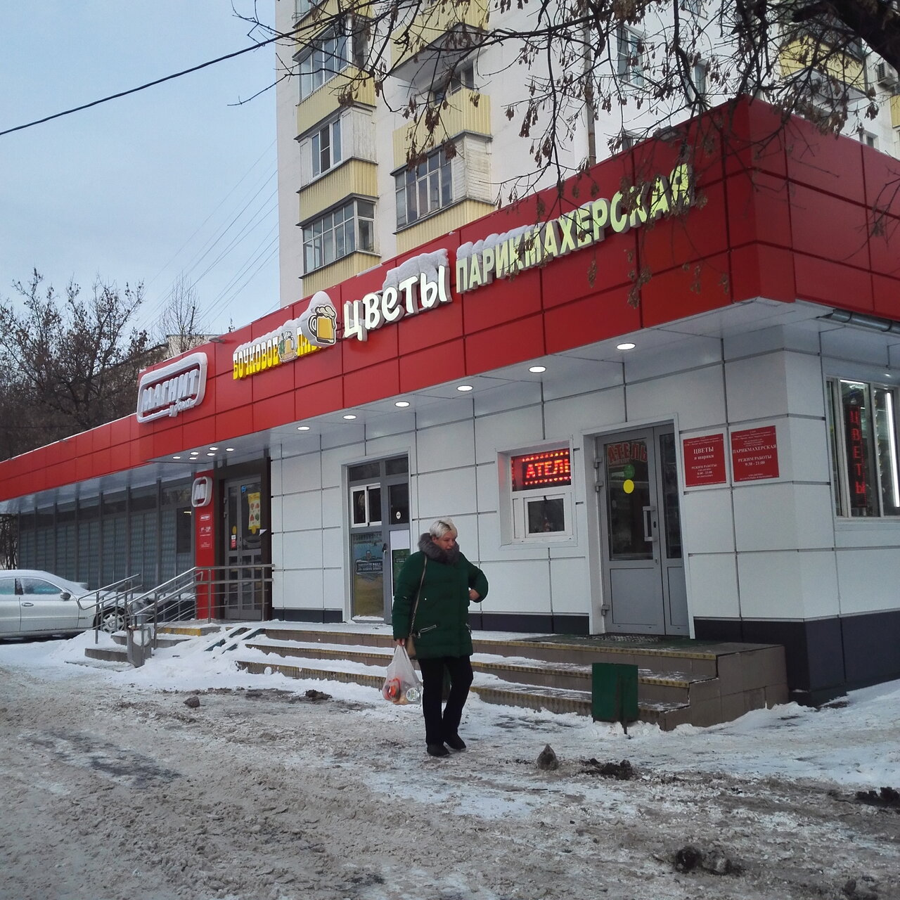 Фото салона