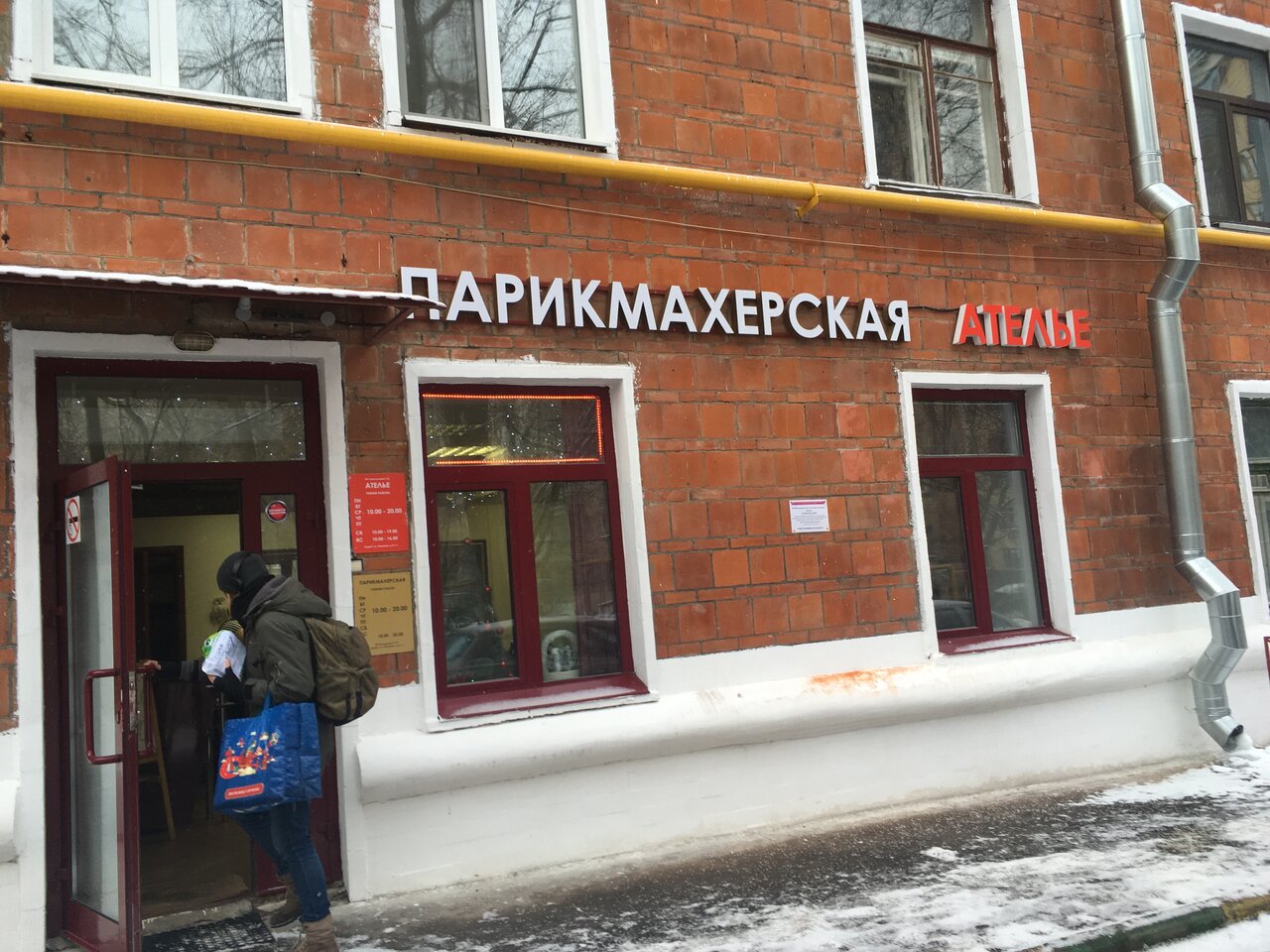 Фото салона