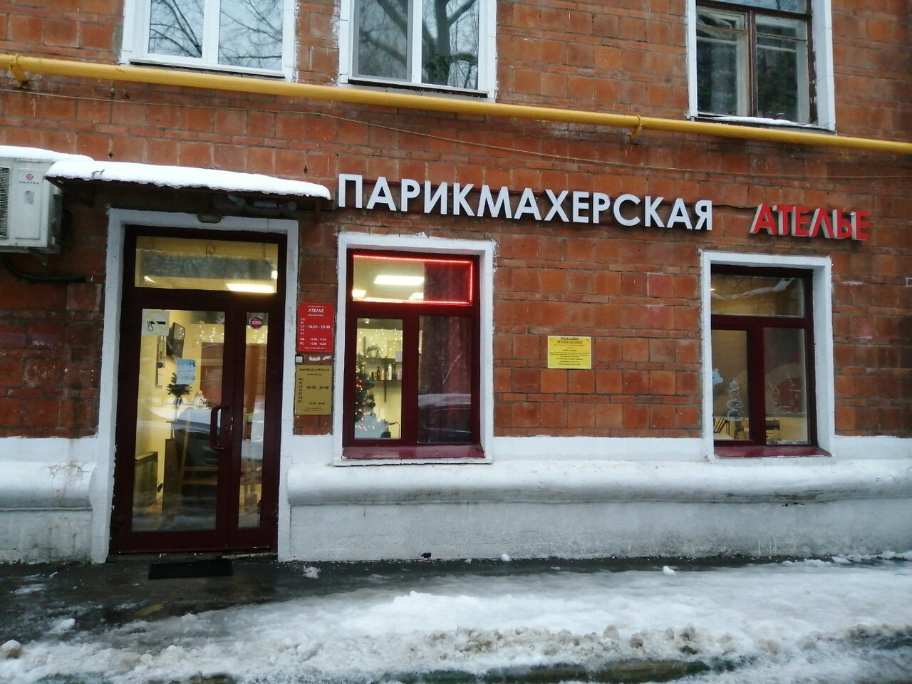 Фото салона