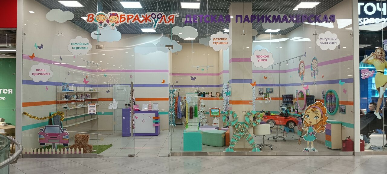 Фото салона