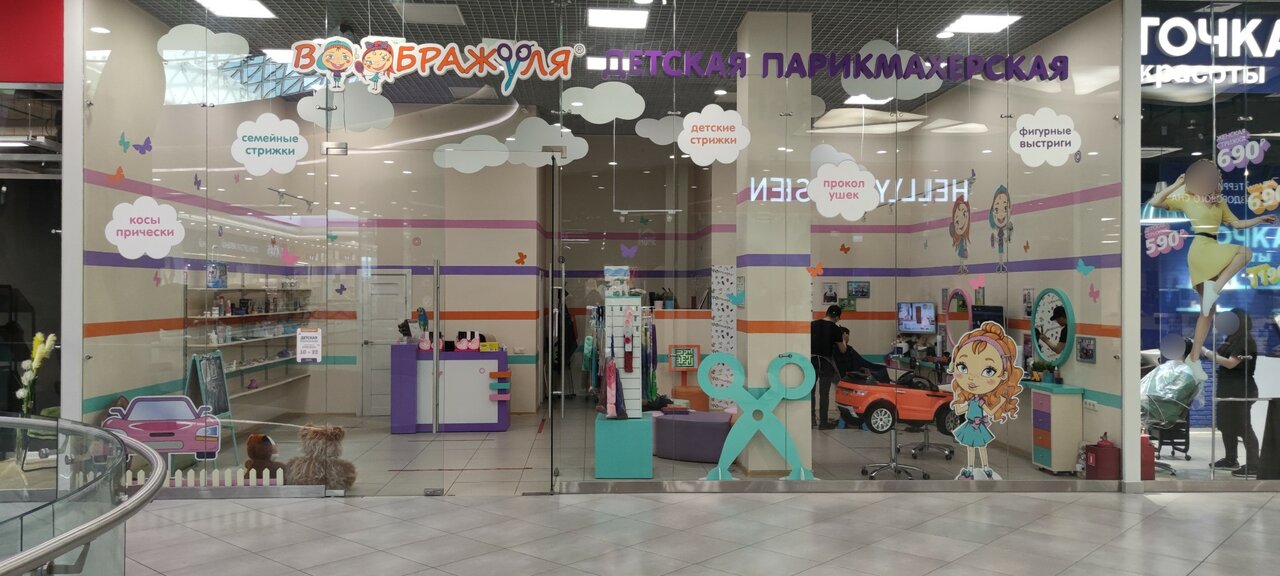 Фото салона