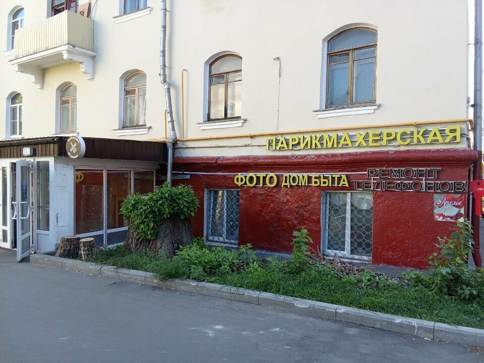 Фото салона