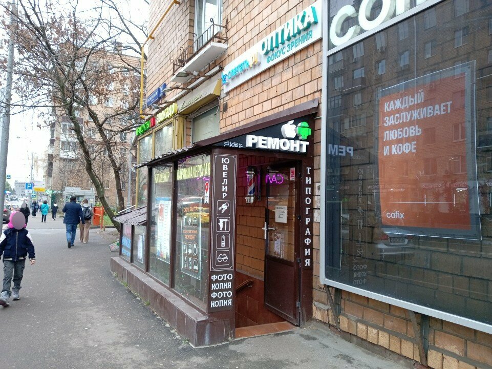 Фото салона