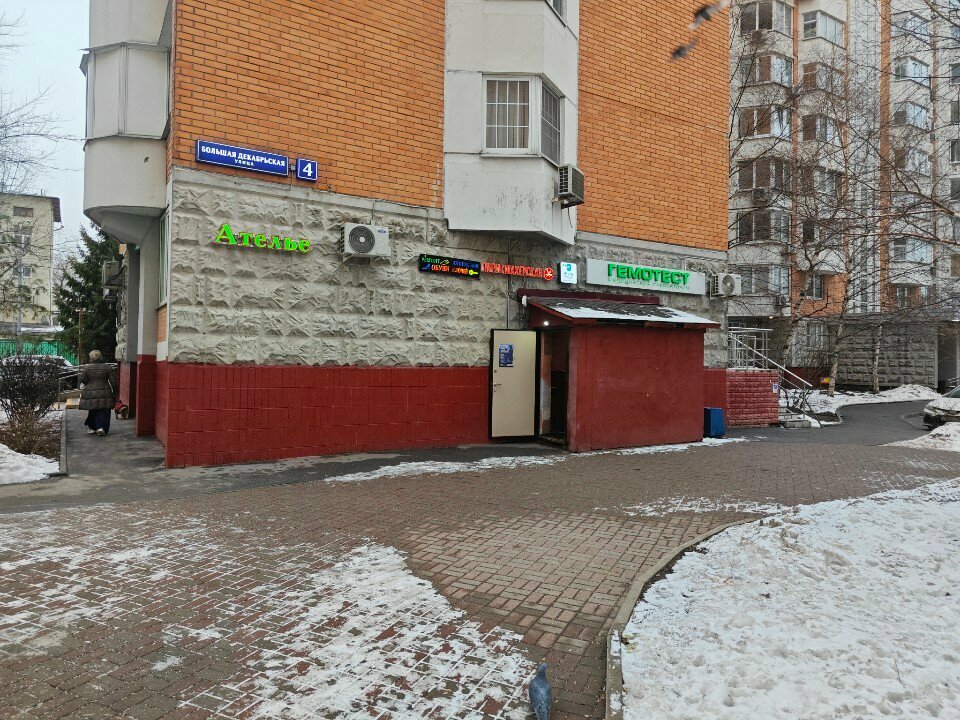 Фото салона