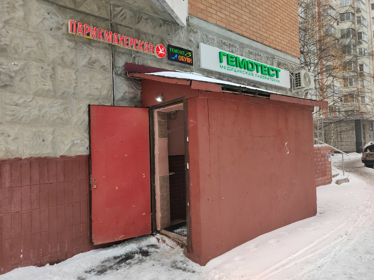 Фото салона