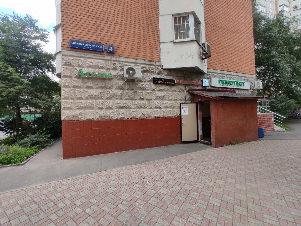 Фото салона