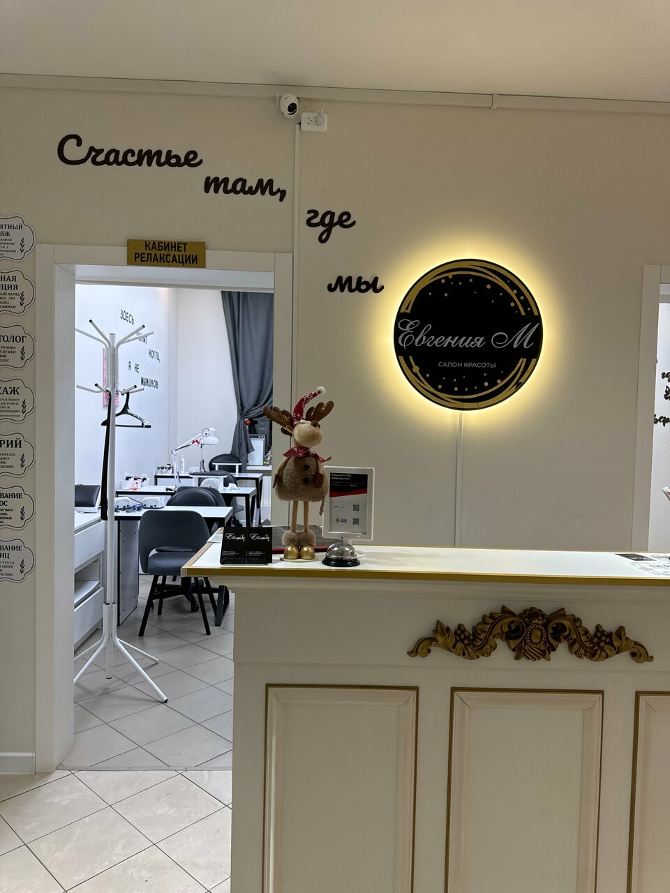 Фото салона