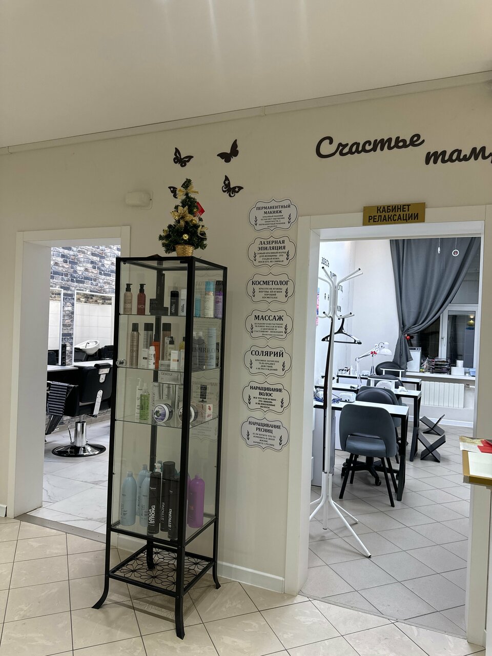 Фото салона