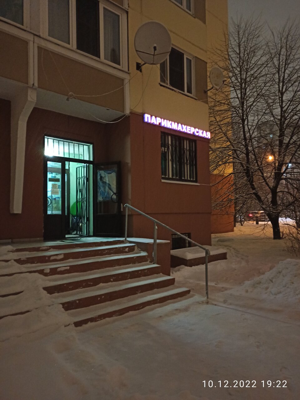 Фото салона