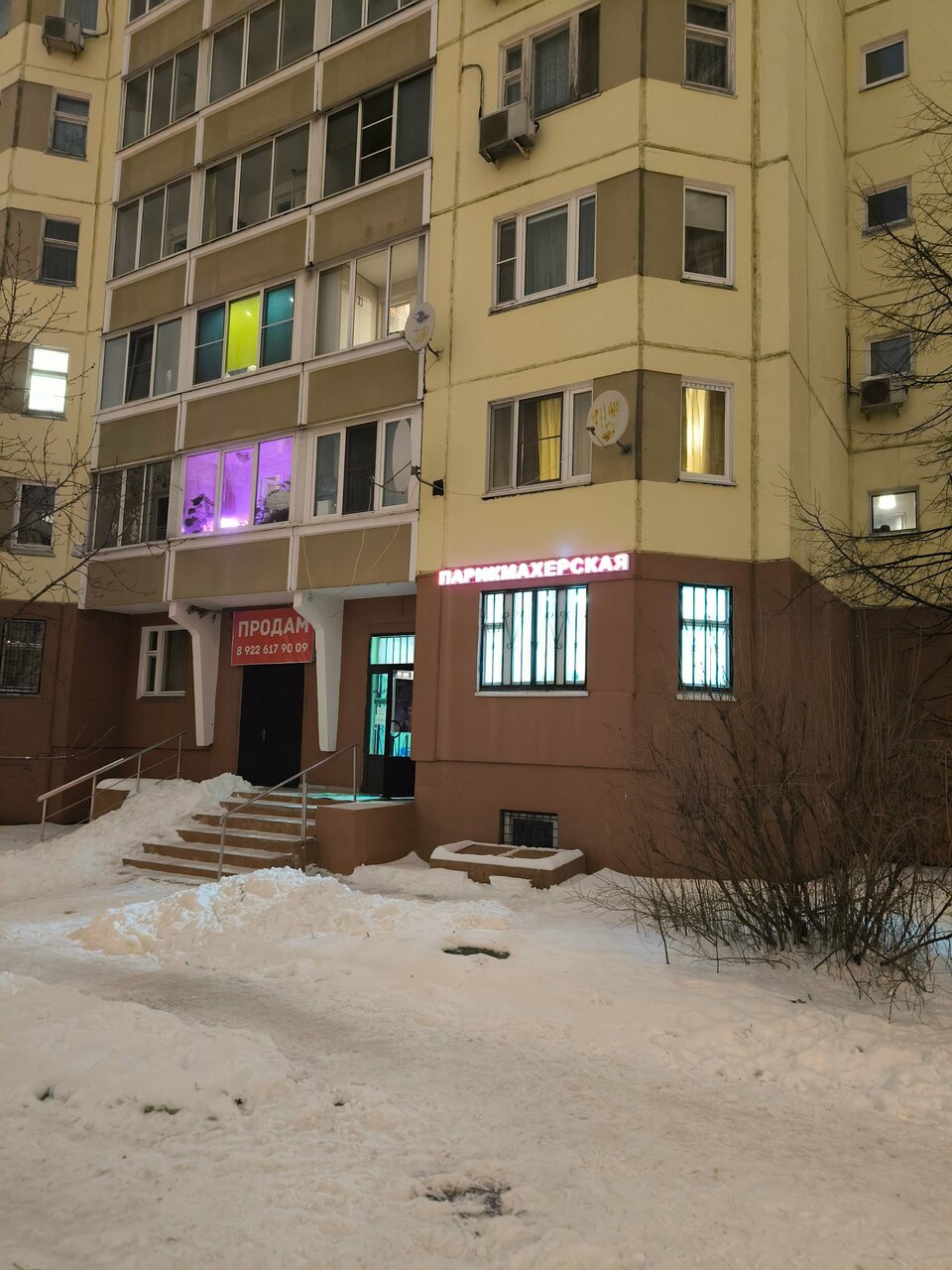 Фото салона