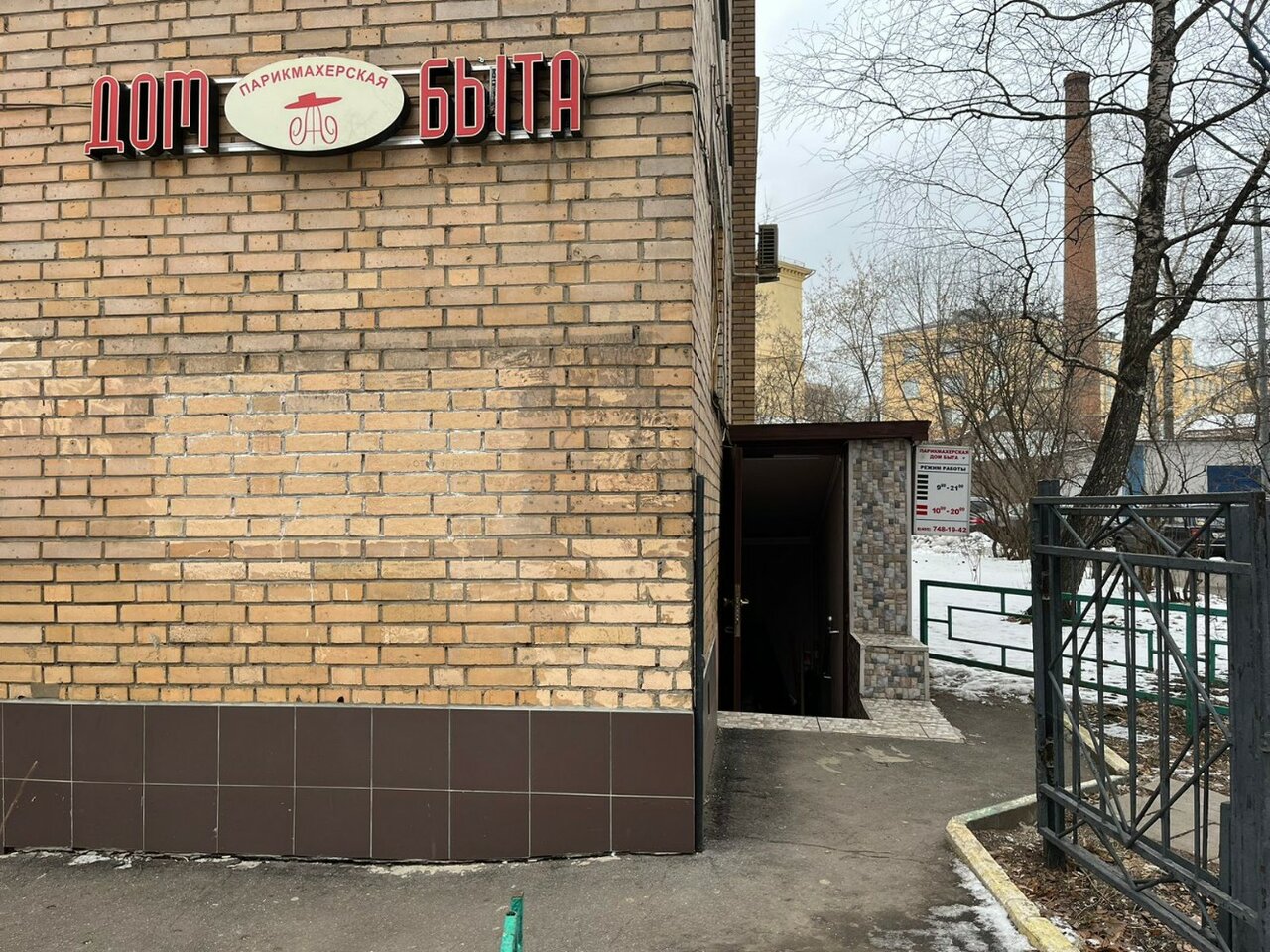 Фото салона