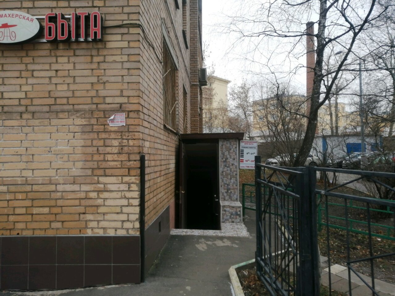 Фото салона