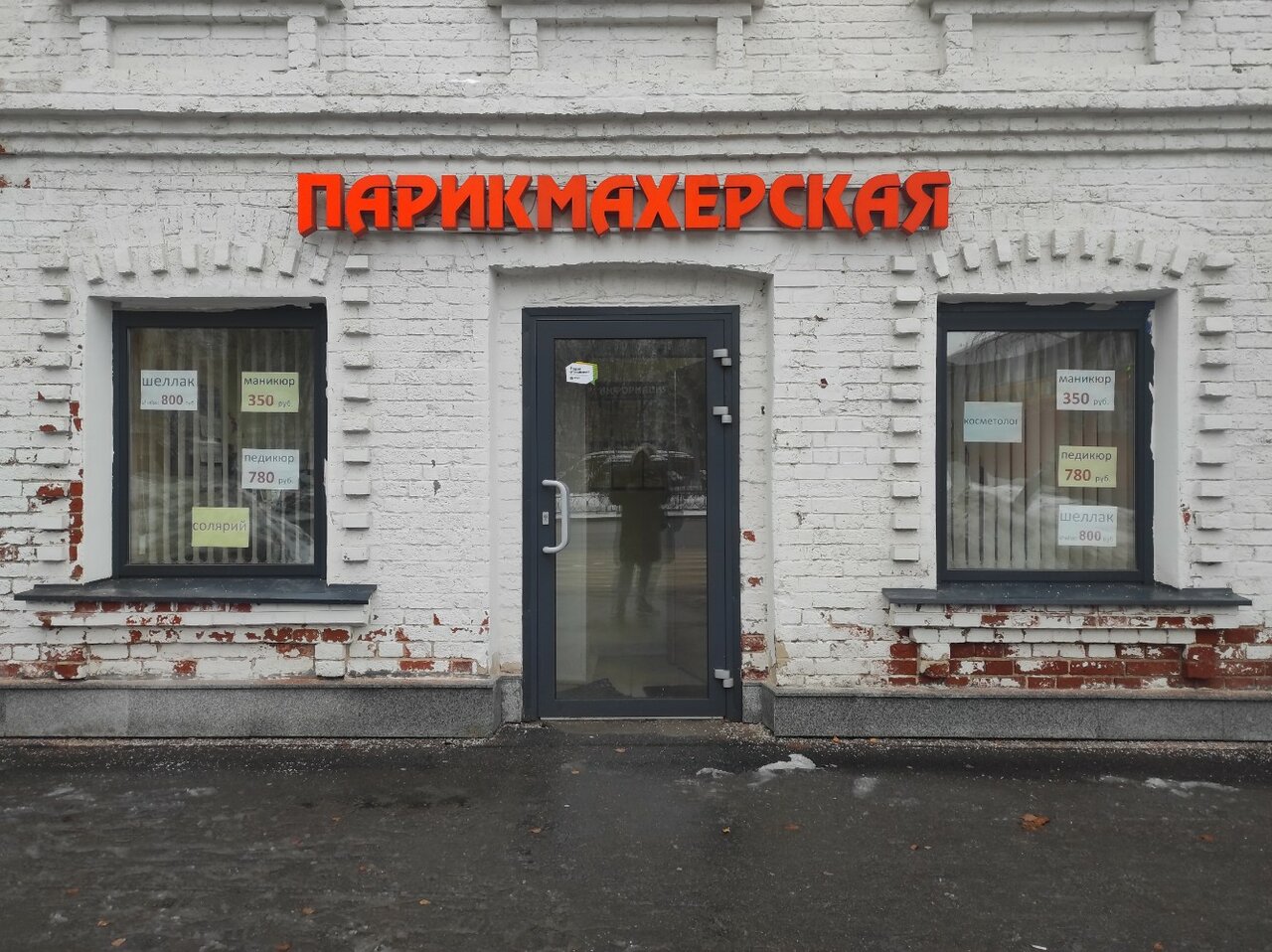 Фото салона