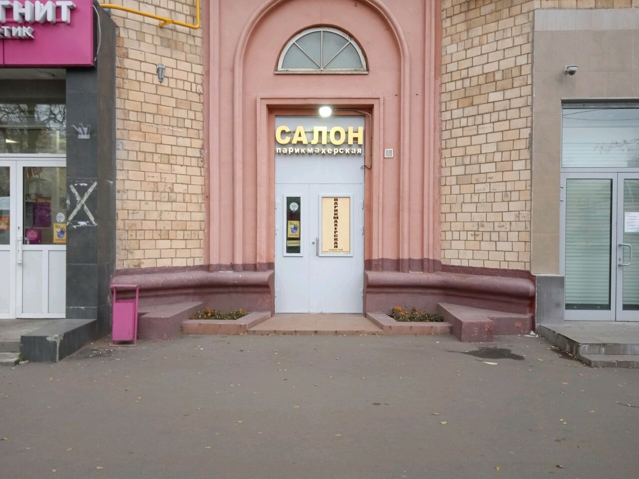 Фото салона