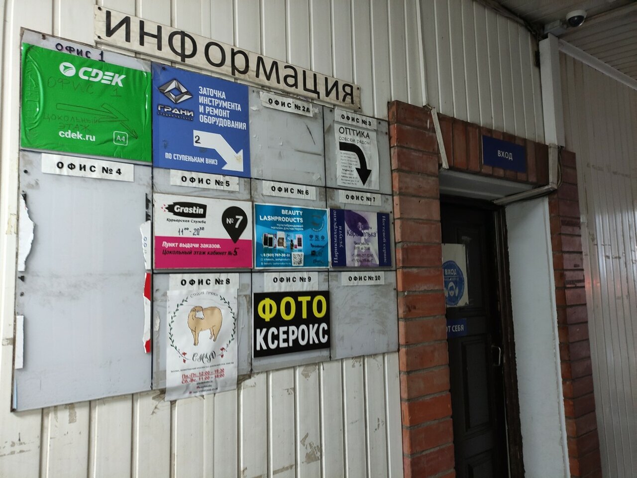Фото салона
