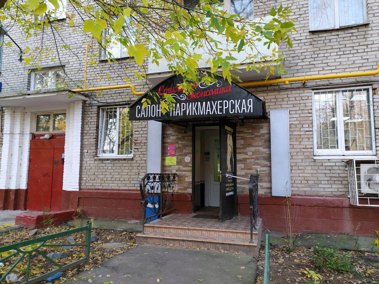Фото салона