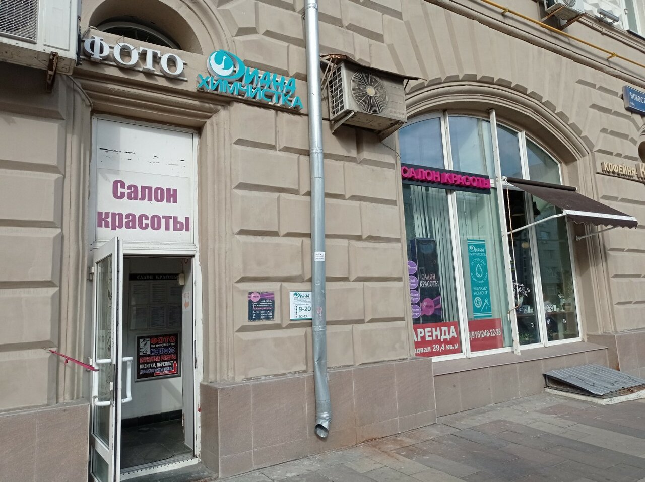 Фото салона