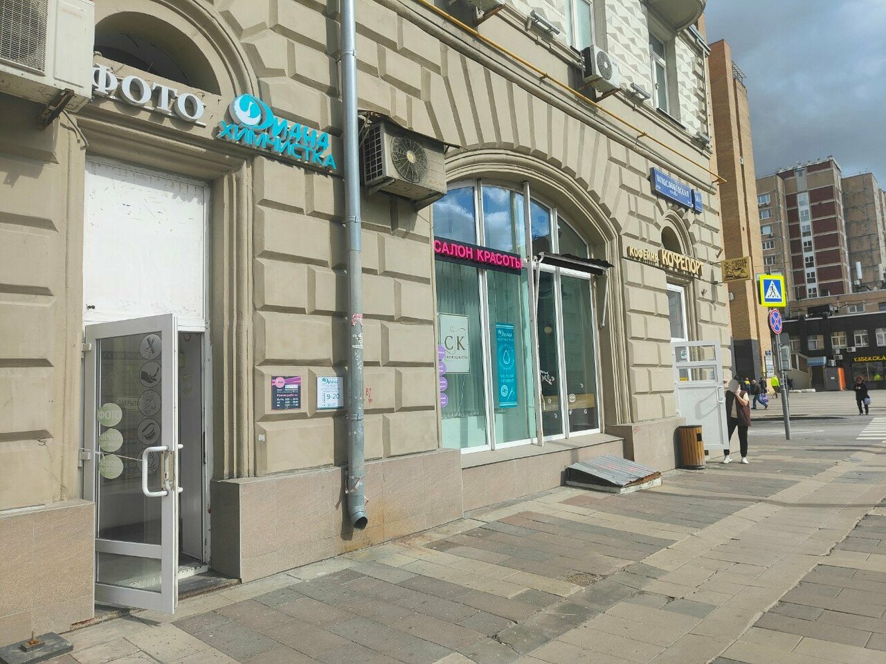 Фото салона
