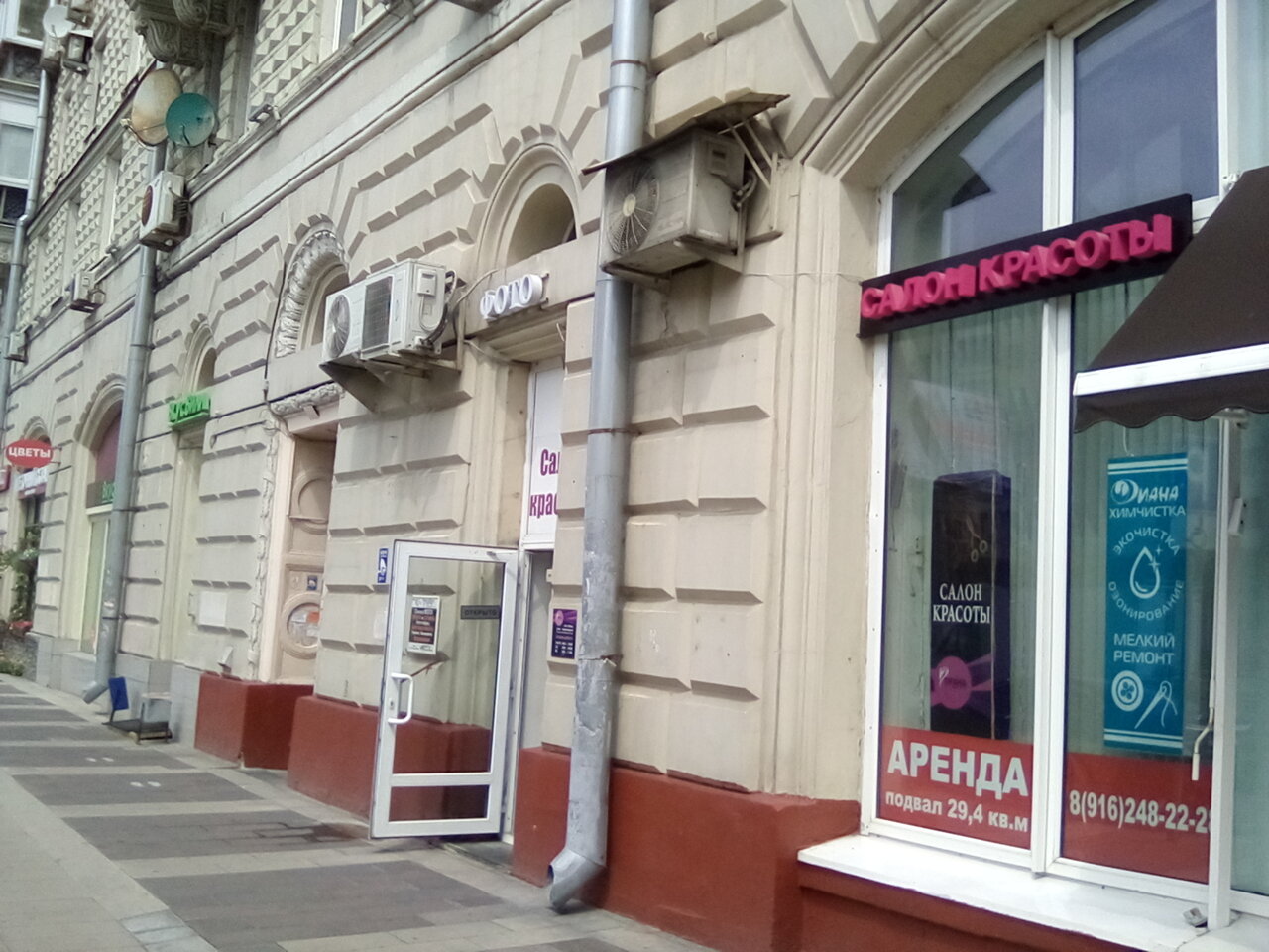 Фото салона