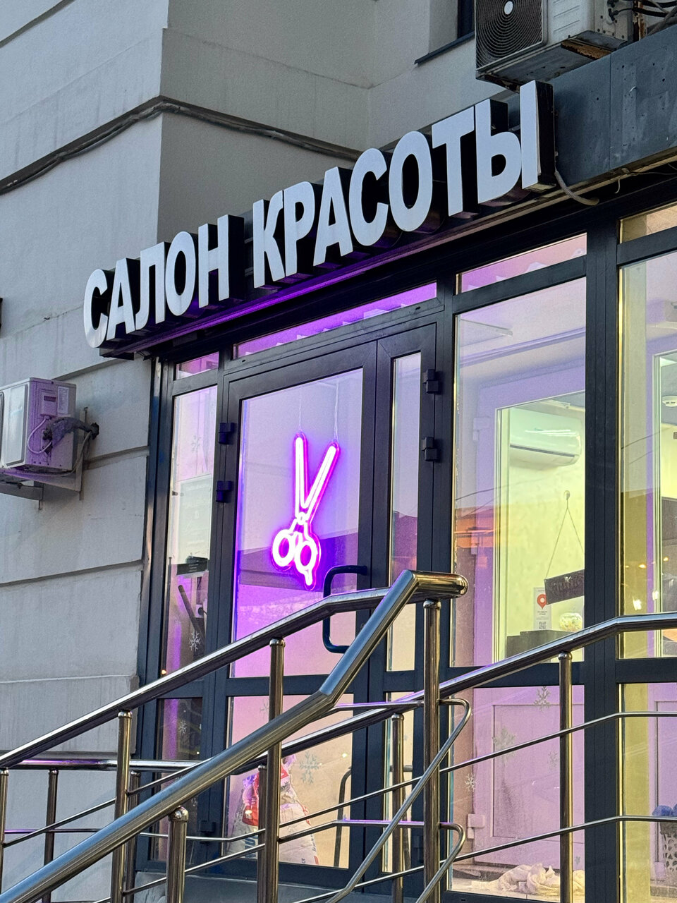 Фото салона