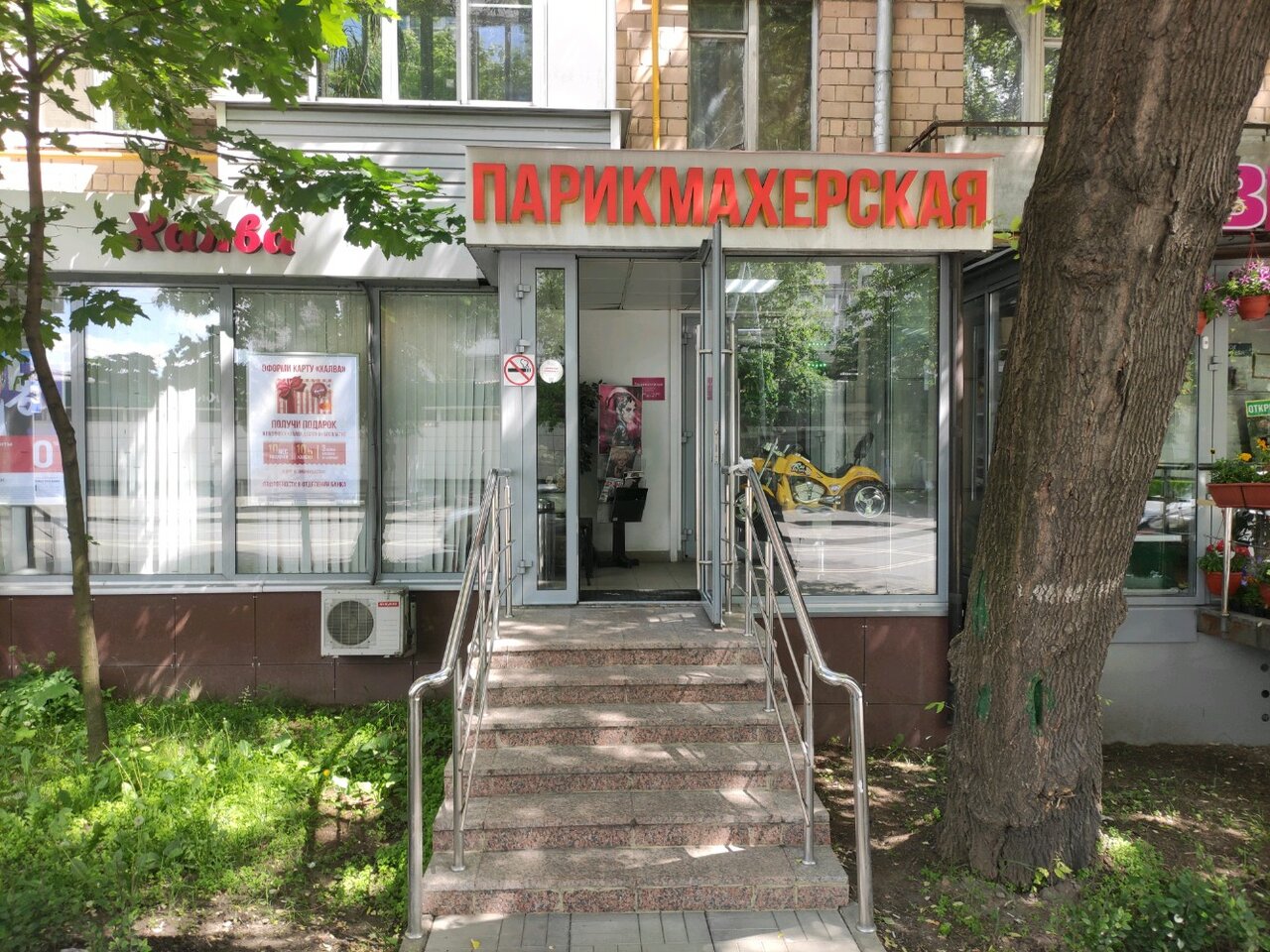 Фото салона