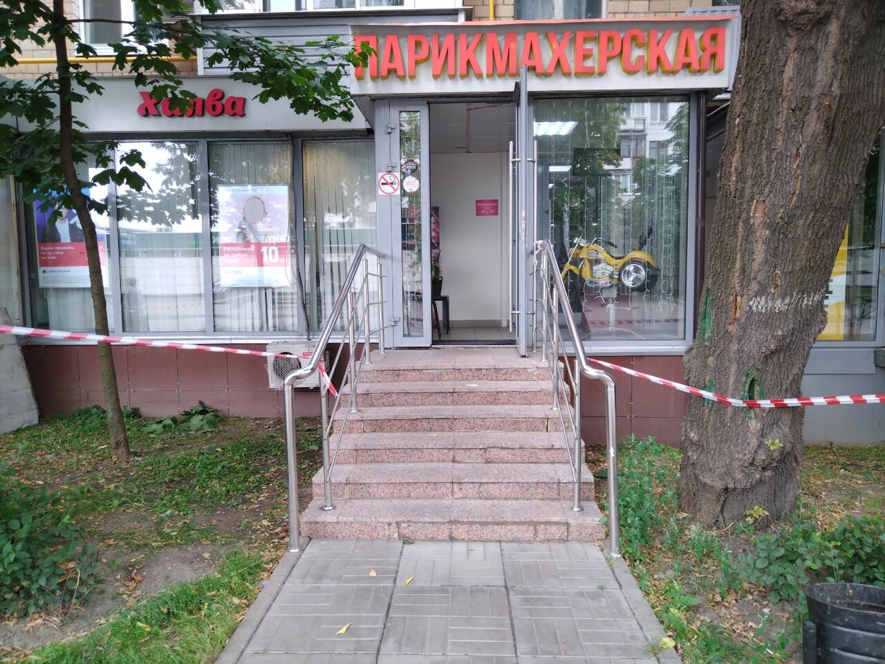 Фото салона