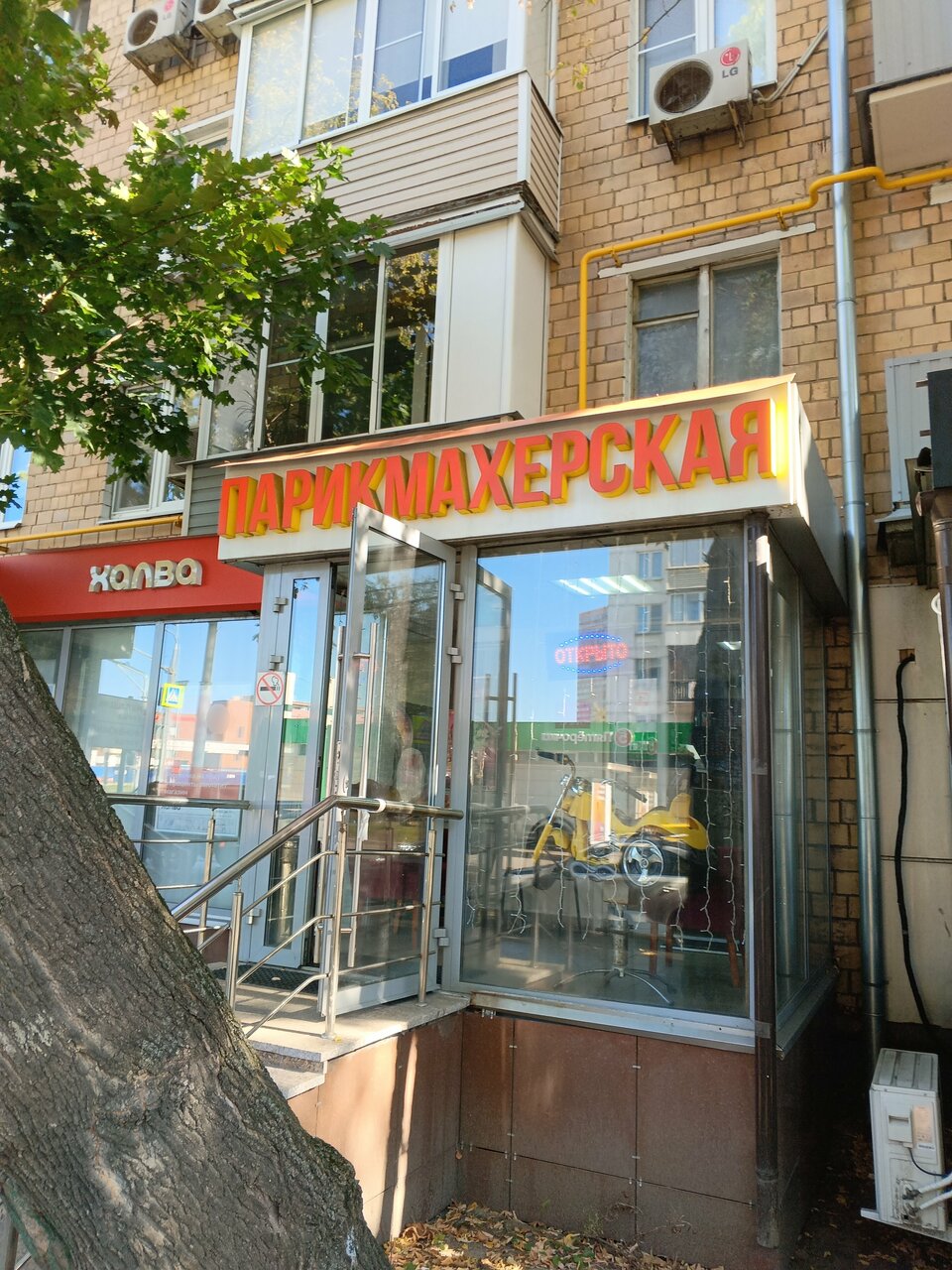 Фото салона