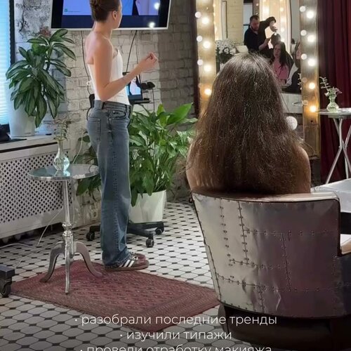 Фото салона