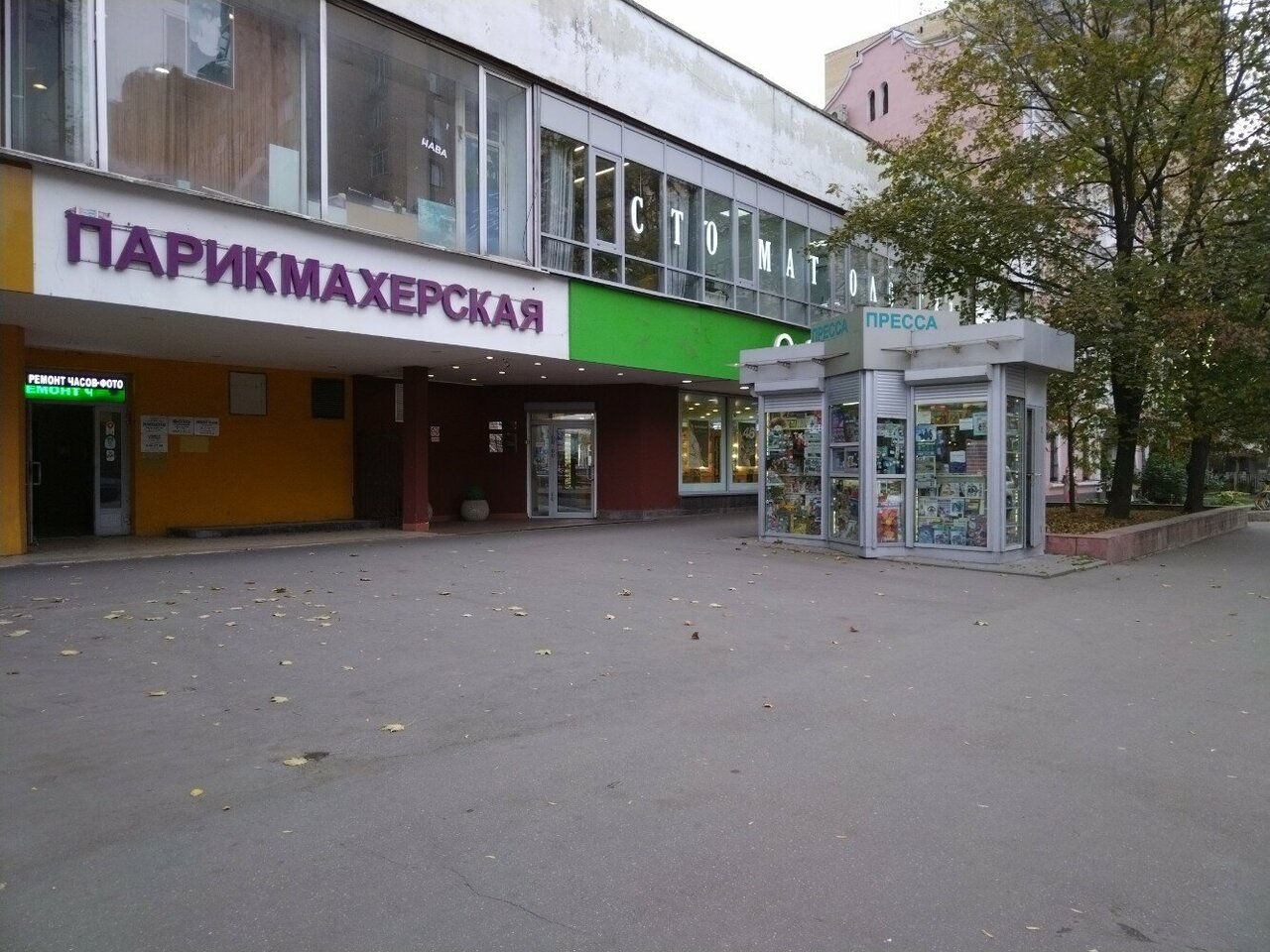 Фото салона