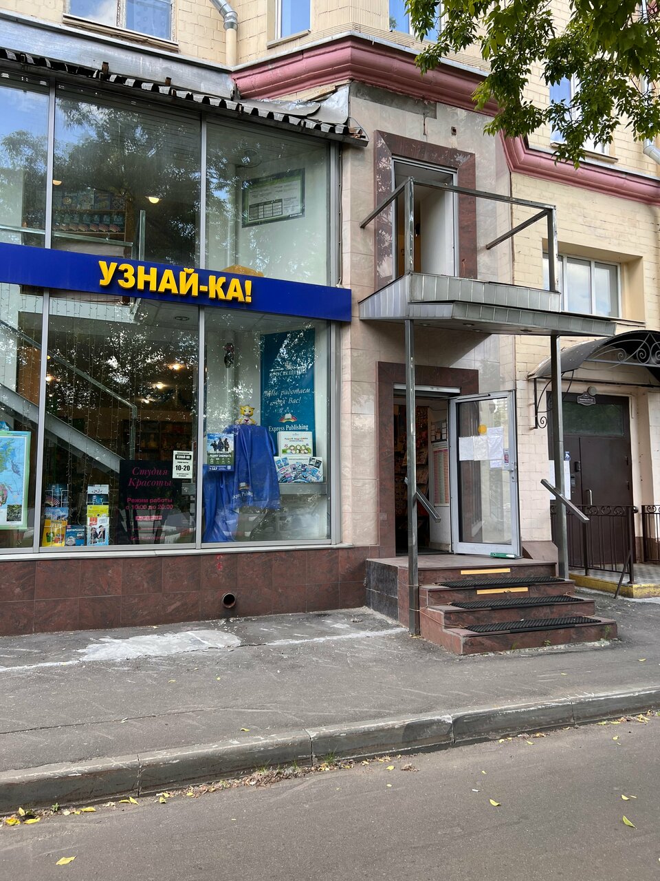 Фото салона