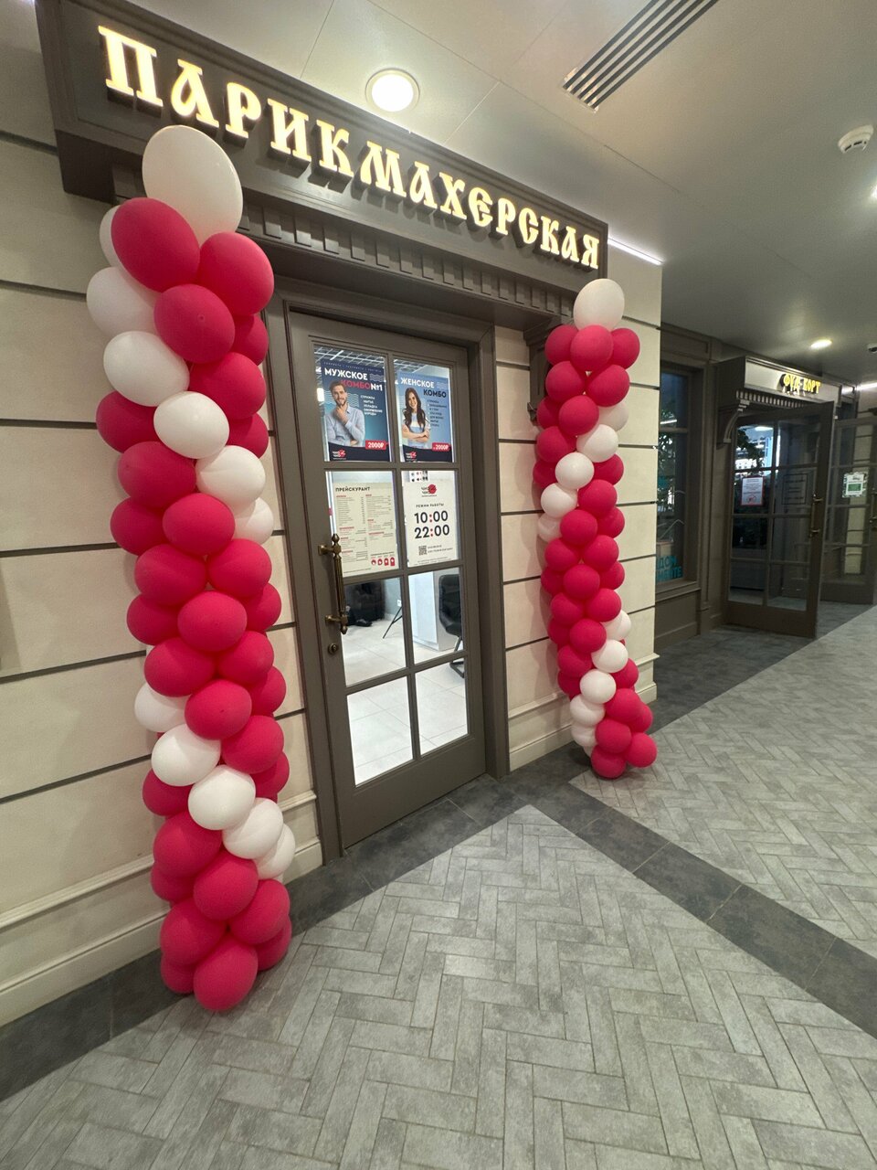 Фото салона