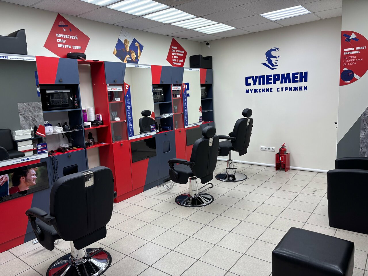 Супермен