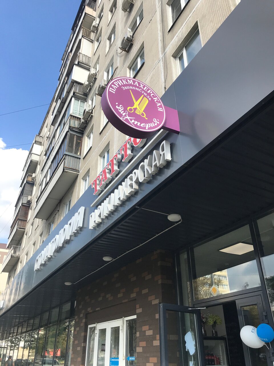 Фото салона