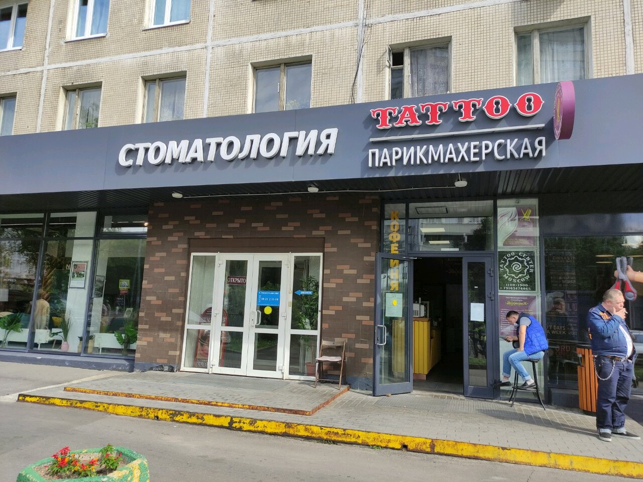 Фото салона