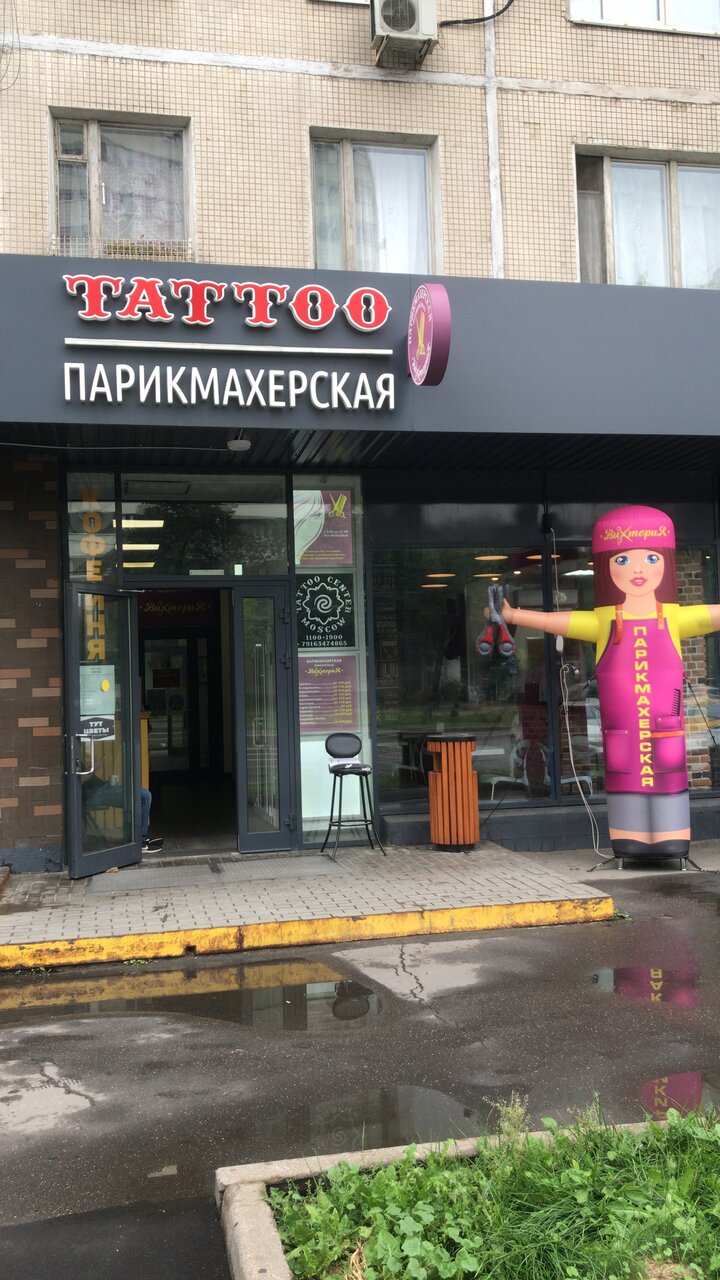 Фото салона