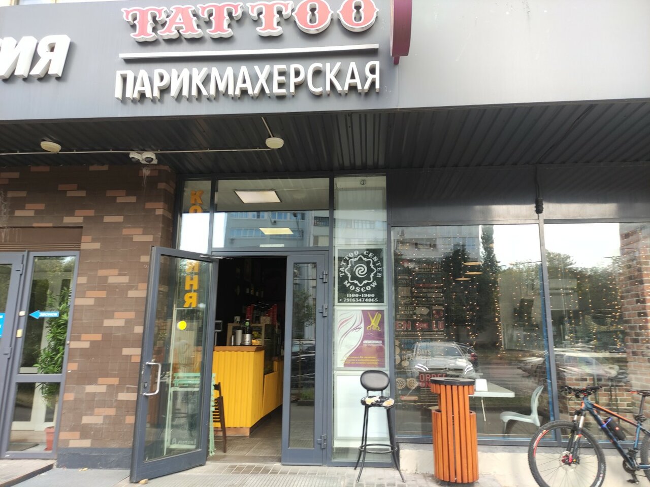 Фото салона