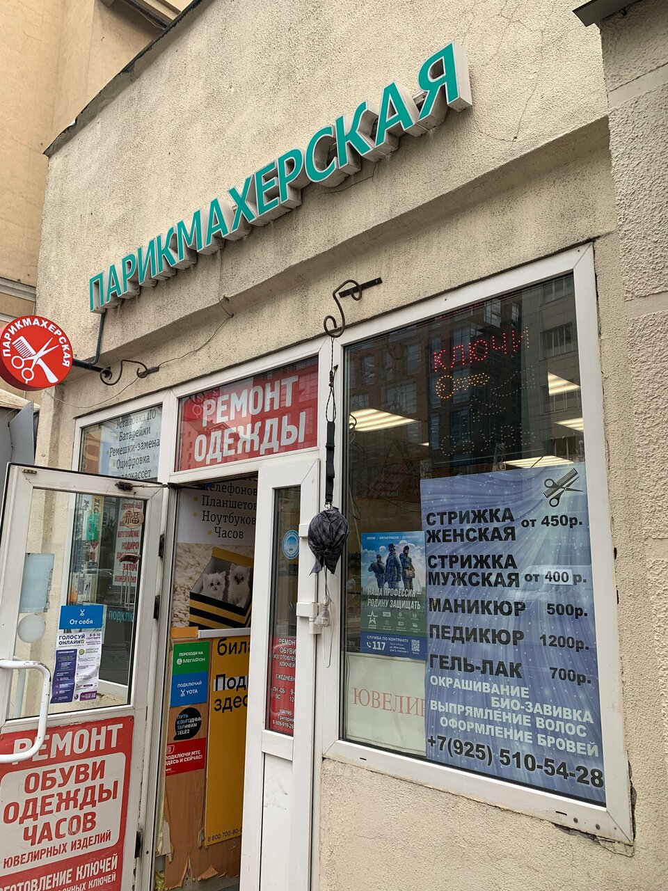 Фото салона