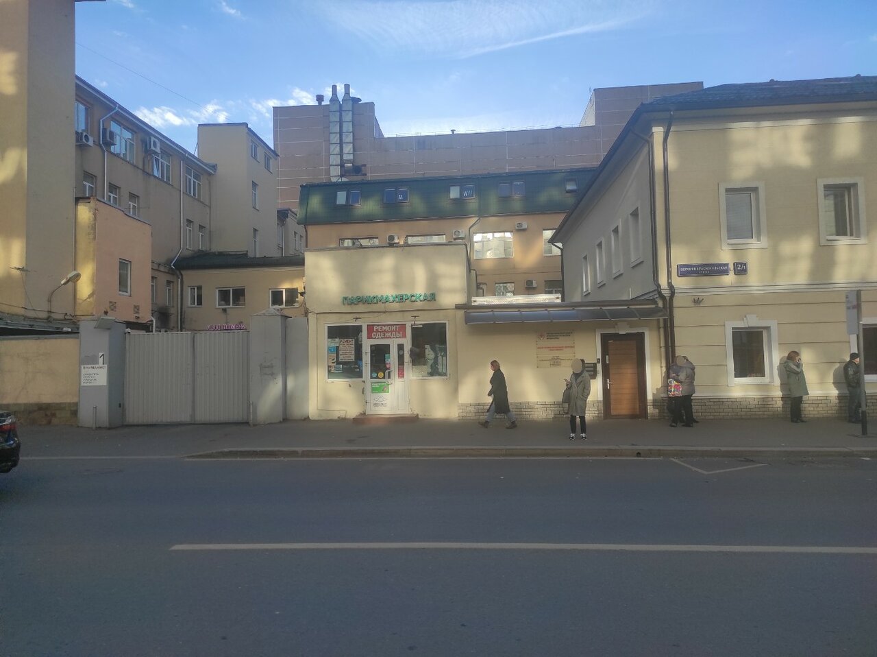 Фото салона