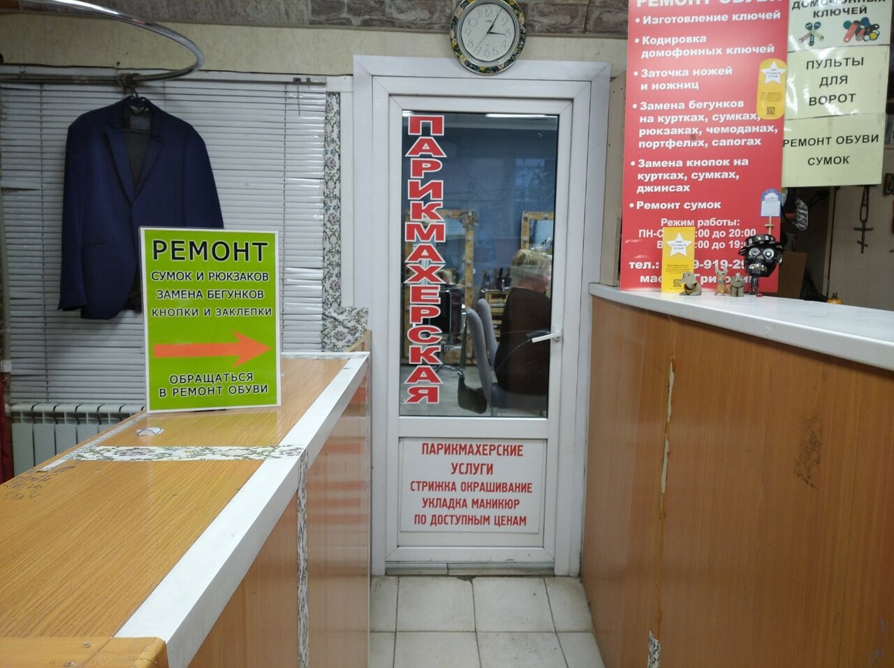 Фото салона