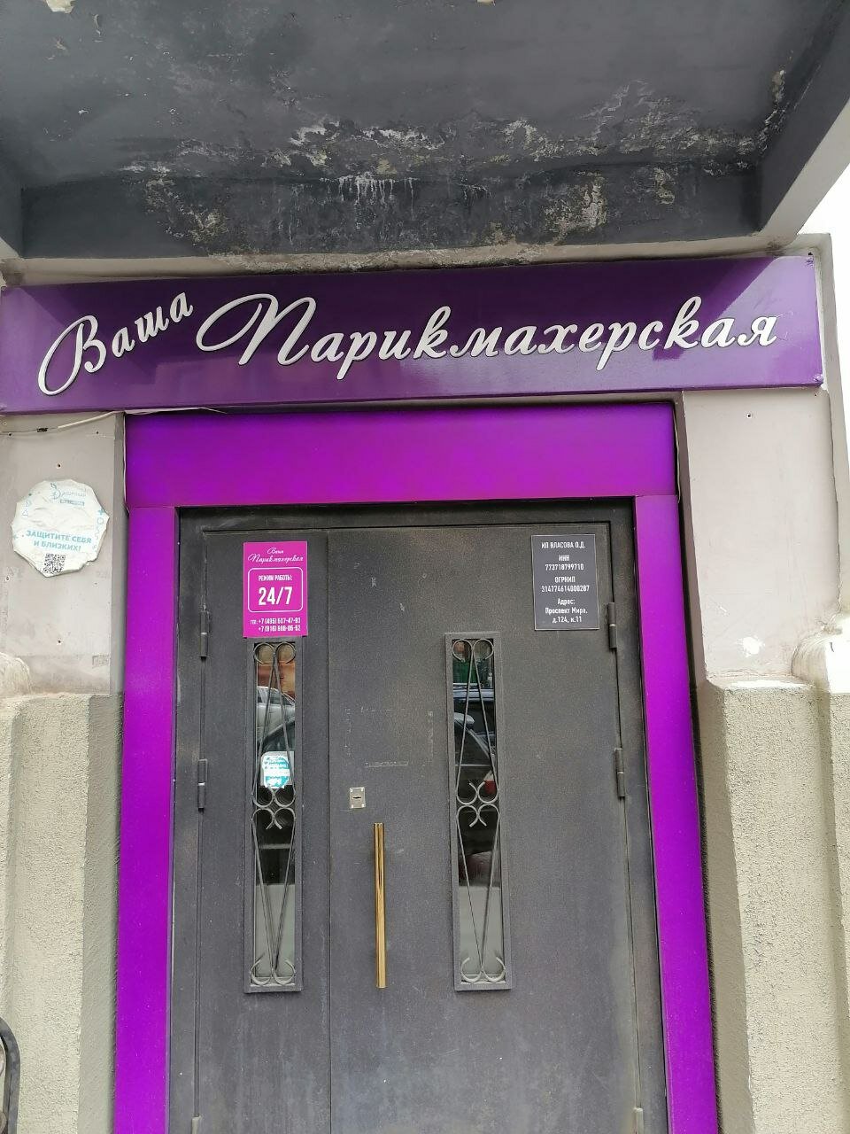 Фото салона