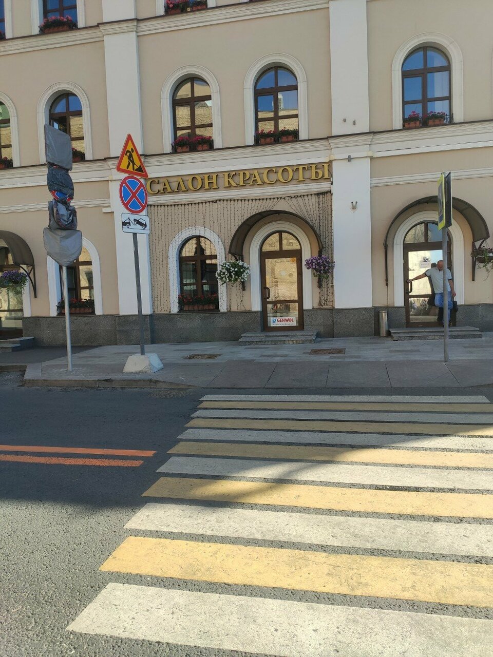 Фото салона