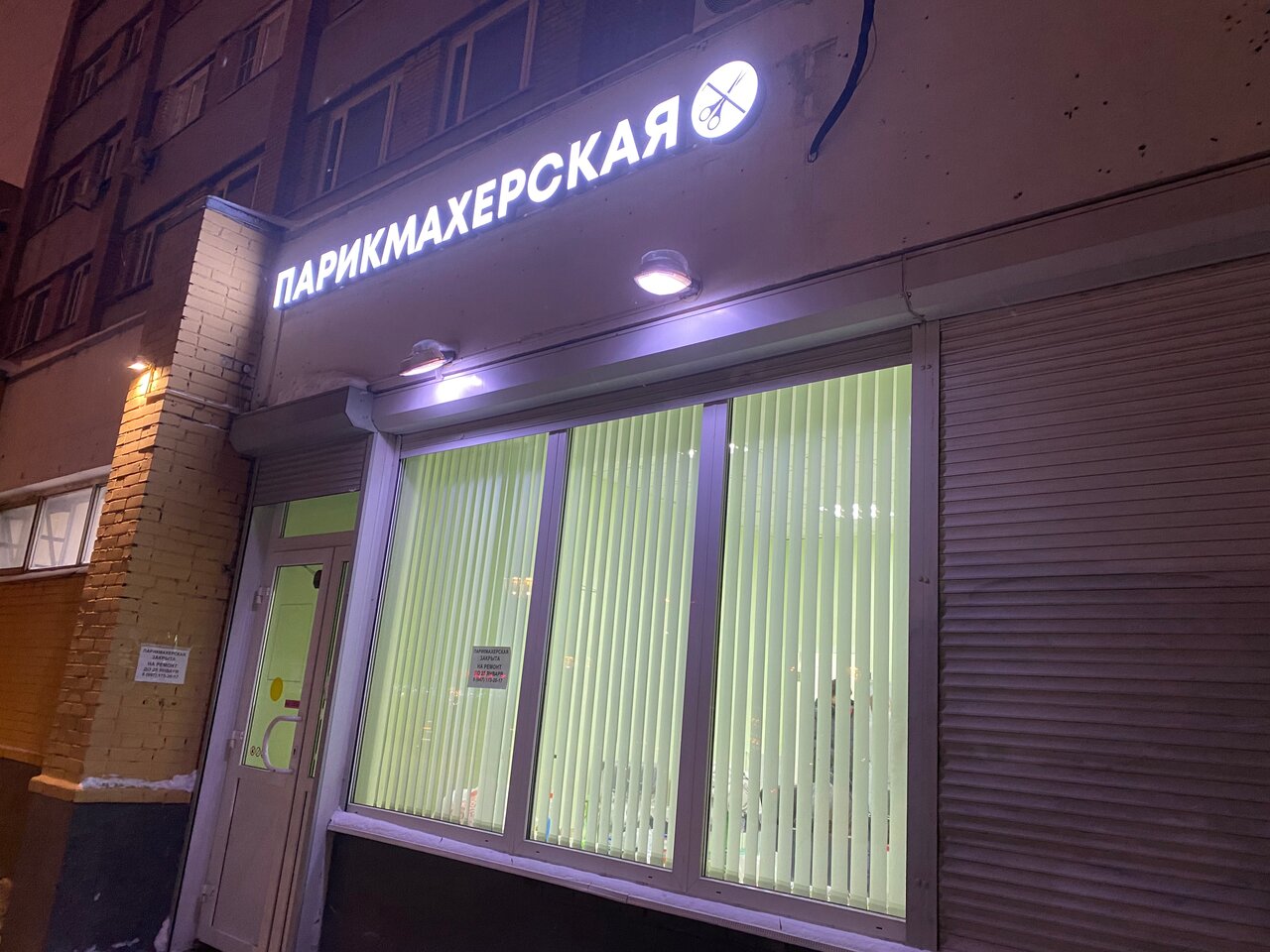 Фото салона
