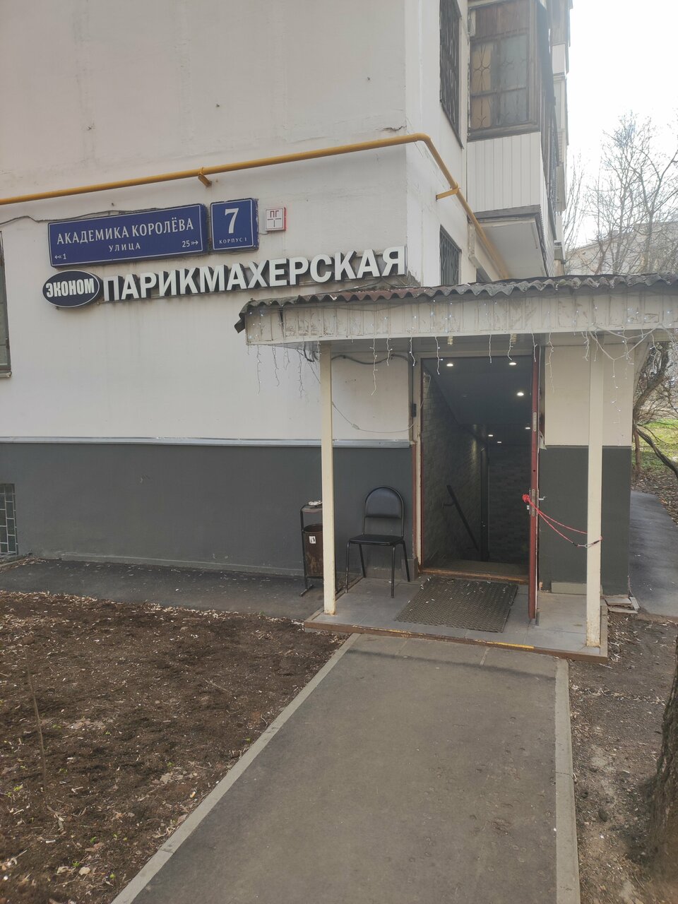 Фото салона