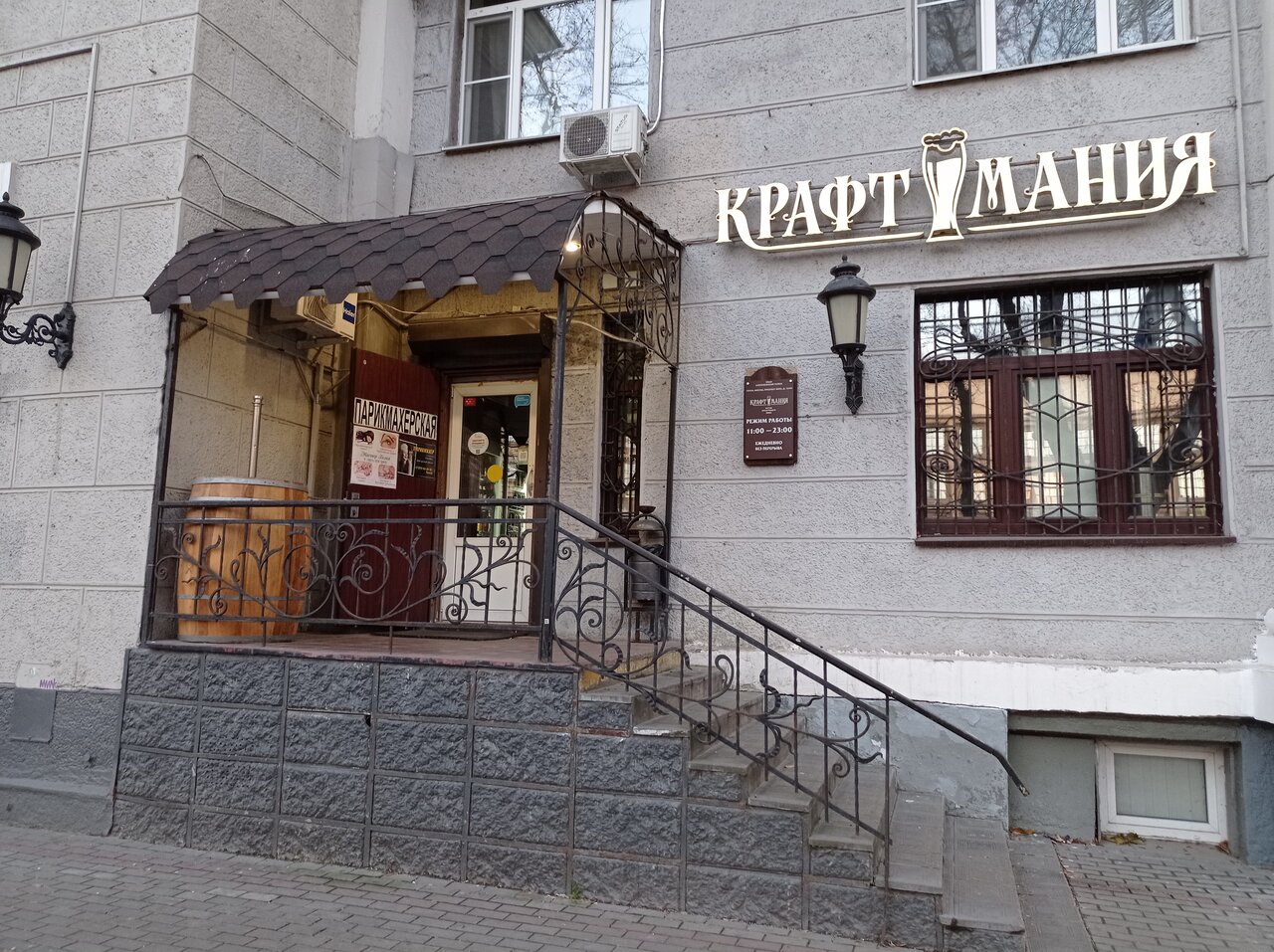 Фото салона